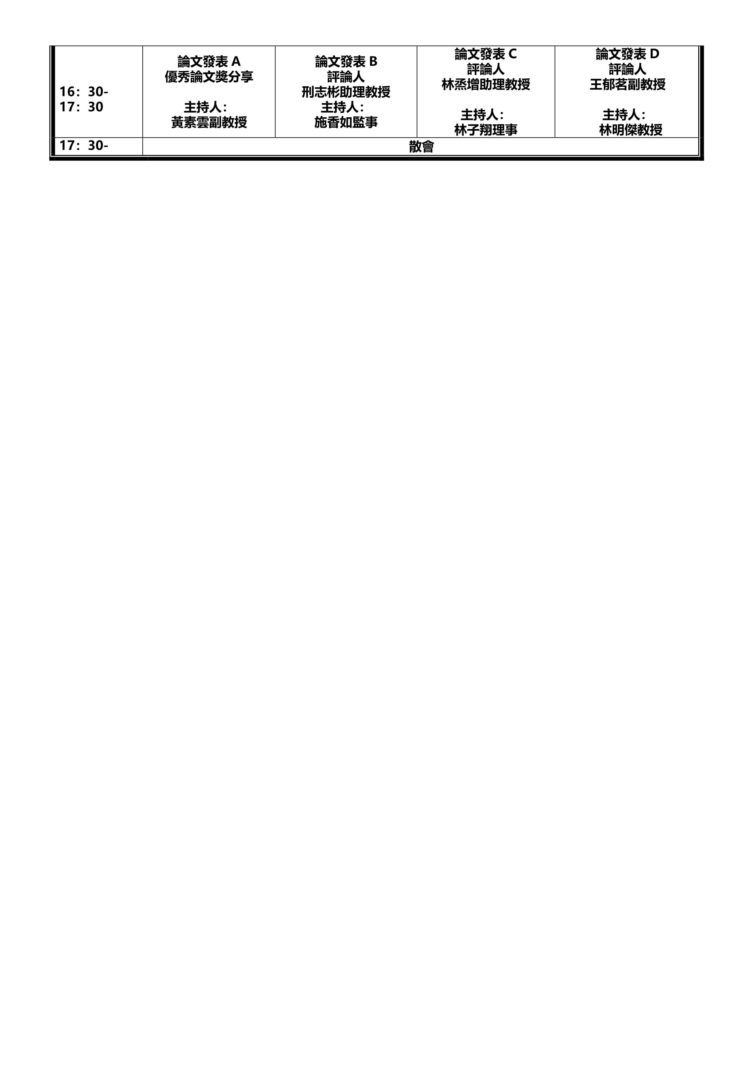 090801