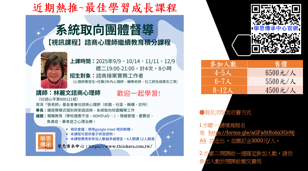 11409林麗文