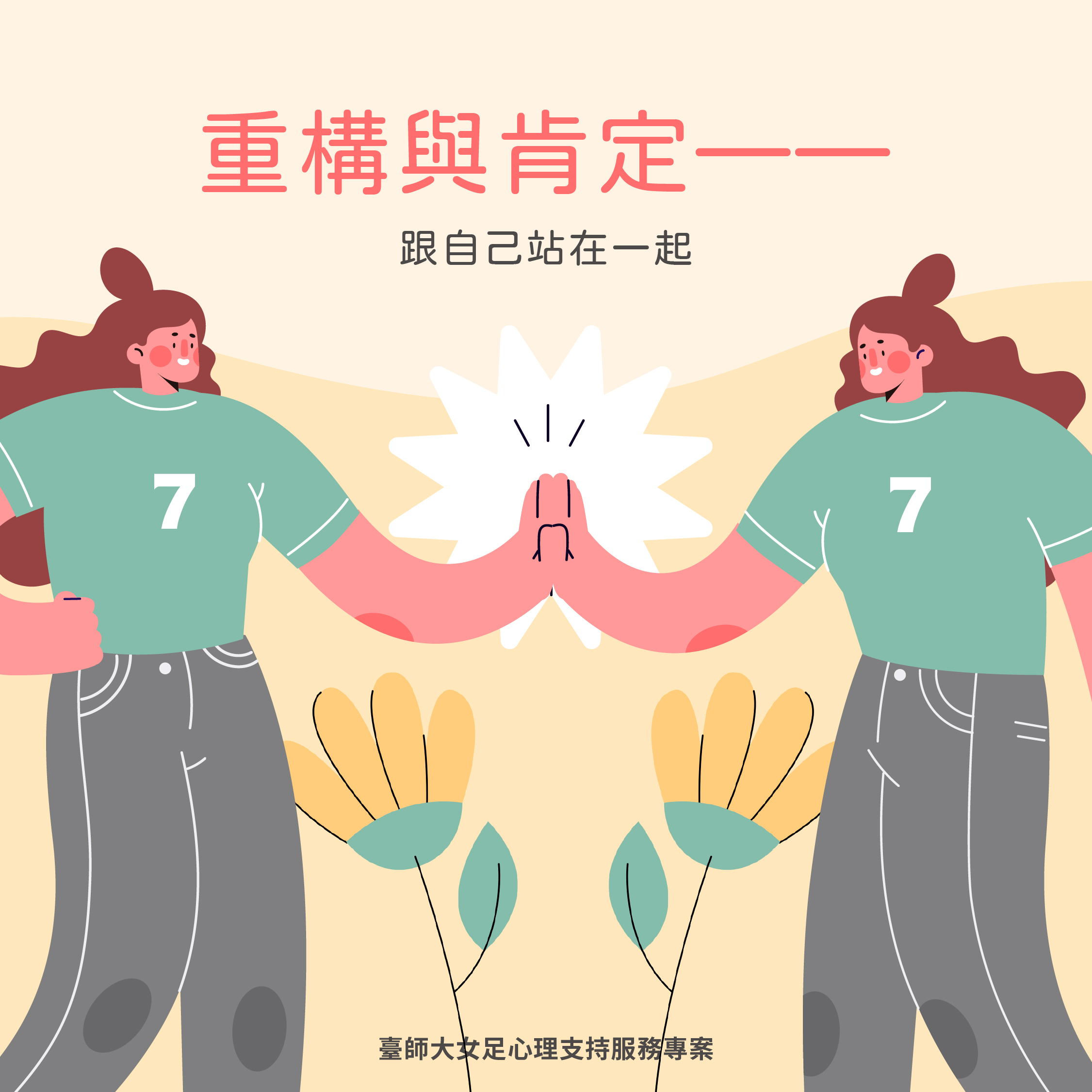 5月-03.jpg