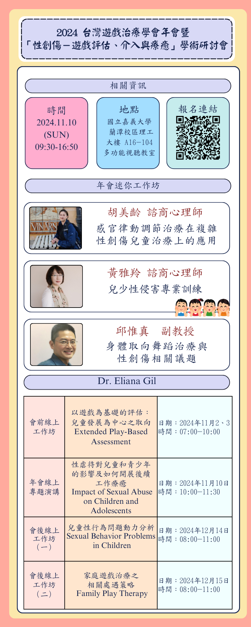 research source map education infographic in violet yellow semi-realistic flat graphic  style.png