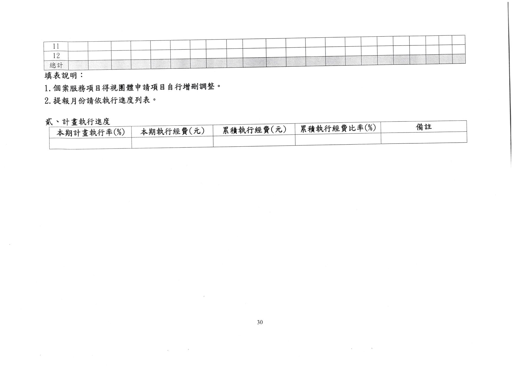 更生人050801